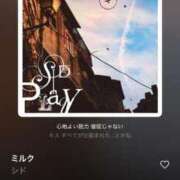 ヒメ日記 2025/11/13 18:31 投稿 マヤ ラブコレクション