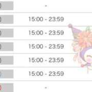 ヒメ日記 2025/11/27 11:31 投稿 マヤ ラブコレクション