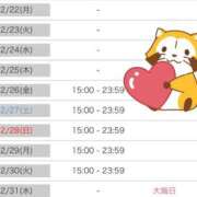 ヒメ日記 2025/12/20 11:16 投稿 マヤ ラブコレクション