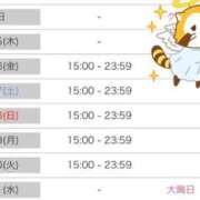 ヒメ日記 2025/12/24 10:46 投稿 マヤ ラブコレクション