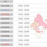 ヒメ日記 2026/02/26 22:16 投稿 マヤ ラブコレクション