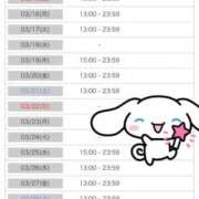 ヒメ日記 2026/03/12 17:16 投稿 マヤ ラブコレクション