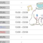 ヒメ日記 2026/03/20 17:16 投稿 マヤ ラブコレクション