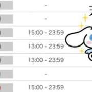 ヒメ日記 2026/03/24 17:01 投稿 マヤ ラブコレクション