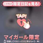 ヒメ日記 2026/04/28 02:01 投稿 マヤ ラブコレクション