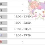 ヒメ日記 2026/05/22 15:31 投稿 マヤ ラブコレクション