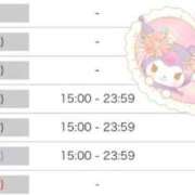 ヒメ日記 2026/08/10 15:46 投稿 マヤ ラブコレクション