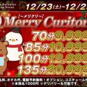 ヒメ日記 2023/12/23 17:50 投稿 東てるみ ギン妻パラダイス 日本橋店