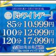 ヒメ日記 2024/03/17 11:18 投稿 東てるみ ギン妻パラダイス 日本橋店