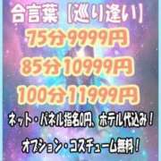 ヒメ日記 2024/07/07 10:46 投稿 東てるみ ギン妻パラダイス 日本橋店