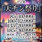 ヒメ日記 2024/07/25 15:54 投稿 土屋　あきな ギン妻パラダイス 日本橋店