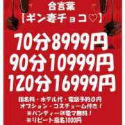 ヒメ日記 2025/02/14 10:59 投稿 土屋　あきな ギン妻パラダイス 日本橋店