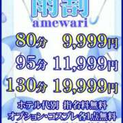 ヒメ日記 2025/10/04 08:09 投稿 土屋　あきな ギン妻パラダイス 日本橋店