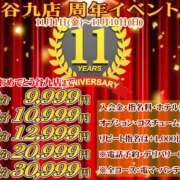 ヒメ日記 2024/11/04 08:01 投稿 小渕　友湖 ギン妻パラダイス 日本橋店