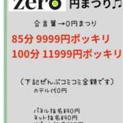 ヒメ日記 2024/11/20 14:28 投稿 小渕　友湖 ギン妻パラダイス 日本橋店