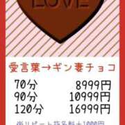 ヒメ日記 2025/02/14 18:03 投稿 小渕　友湖 ギン妻パラダイス 日本橋店