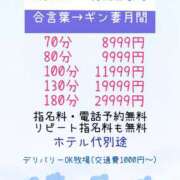 ヒメ日記 2025/05/12 18:36 投稿 小渕　友湖 ギン妻パラダイス 日本橋店