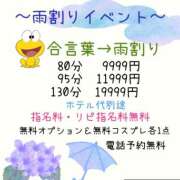 ヒメ日記 2025/06/14 17:25 投稿 小渕　友湖 ギン妻パラダイス 日本橋店