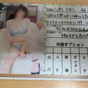 ヒメ日記 2025/09/24 22:00 投稿 小渕　友湖 ギン妻パラダイス 日本橋店