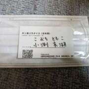 ヒメ日記 2025/11/18 15:11 投稿 小渕　友湖 ギン妻パラダイス 日本橋店