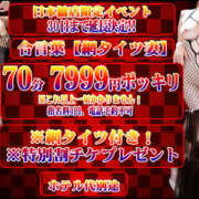 ヒメ日記 2025/11/28 09:13 投稿 小渕　友湖 ギン妻パラダイス 日本橋店