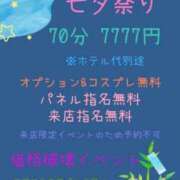 ヒメ日記 2026/07/09 14:27 投稿 小渕　友湖 ギン妻パラダイス 日本橋店