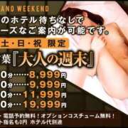 ヒメ日記 2025/08/30 15:24 投稿 深津　えりこ ギン妻パラダイス 日本橋店