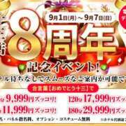 ヒメ日記 2025/09/02 14:27 投稿 深津　えりこ ギン妻パラダイス 日本橋店