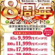 ヒメ日記 2025/09/05 14:35 投稿 深津　えりこ ギン妻パラダイス 日本橋店