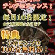 ヒメ日記 2025/11/16 17:02 投稿 深津　えりこ ギン妻パラダイス 日本橋店