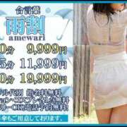 ヒメ日記 2025/12/21 14:26 投稿 深津　えりこ ギン妻パラダイス 日本橋店