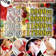 ヒメ日記 2025/12/24 14:15 投稿 深津　えりこ ギン妻パラダイス 日本橋店