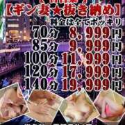 ヒメ日記 2025/12/29 14:53 投稿 深津　えりこ ギン妻パラダイス 日本橋店