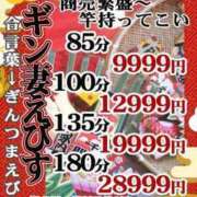 ヒメ日記 2026/01/09 12:02 投稿 深津　えりこ ギン妻パラダイス 日本橋店
