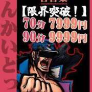 ヒメ日記 2026/01/31 14:26 投稿 深津　えりこ ギン妻パラダイス 日本橋店