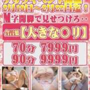 ヒメ日記 2026/02/19 17:31 投稿 深津　えりこ ギン妻パラダイス 日本橋店