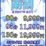 ヒメ日記 2026/02/25 14:38 投稿 深津　えりこ ギン妻パラダイス 日本橋店