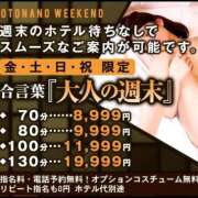 ヒメ日記 2026/08/09 14:45 投稿 深津　えりこ ギン妻パラダイス 日本橋店