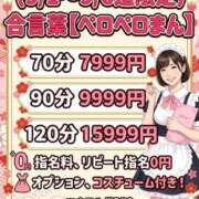 ヒメ日記 2026/09/02 14:24 投稿 深津　えりこ ギン妻パラダイス 日本橋店