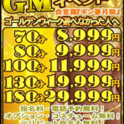ヒメ日記 2025/05/12 14:51 投稿 風間　まい ギン妻パラダイス 日本橋店