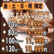 ヒメ日記 2025/09/22 20:51 投稿 風間　まい ギン妻パラダイス 日本橋店