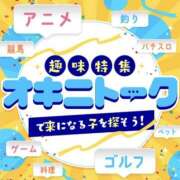 ヒメ日記 2024/12/30 23:54 投稿 なお 素人妻御奉仕倶楽部Hip's松戸店