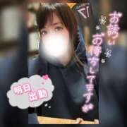 ヒメ日記 2025/01/04 01:34 投稿 なお 素人妻御奉仕倶楽部Hip's松戸店