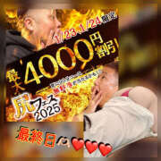 ヒメ日記 2025/01/24 17:37 投稿 なお 素人妻御奉仕倶楽部Hip's松戸店