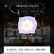 ヒメ日記 2025/01/27 18:17 投稿 なお 素人妻御奉仕倶楽部Hip's松戸店