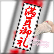 ヒメ日記 2025/03/12 17:48 投稿 なお 素人妻御奉仕倶楽部Hip's松戸店