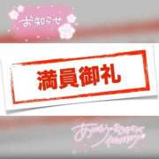 ヒメ日記 2025/03/13 17:58 投稿 なお 素人妻御奉仕倶楽部Hip's松戸店