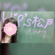 ヒメ日記 2025/03/25 11:38 投稿 なお 素人妻御奉仕倶楽部Hip's松戸店