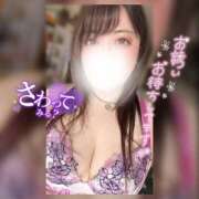 ヒメ日記 2025/03/27 13:08 投稿 なお 素人妻御奉仕倶楽部Hip's松戸店