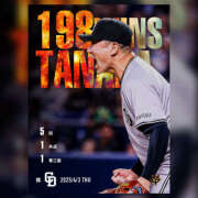 ヒメ日記 2025/04/03 22:08 投稿 なお 素人妻御奉仕倶楽部Hip's松戸店